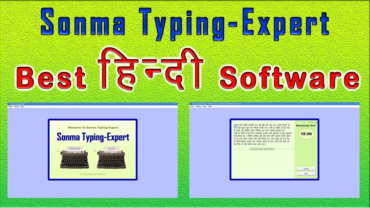 Sonma typing software for pc
